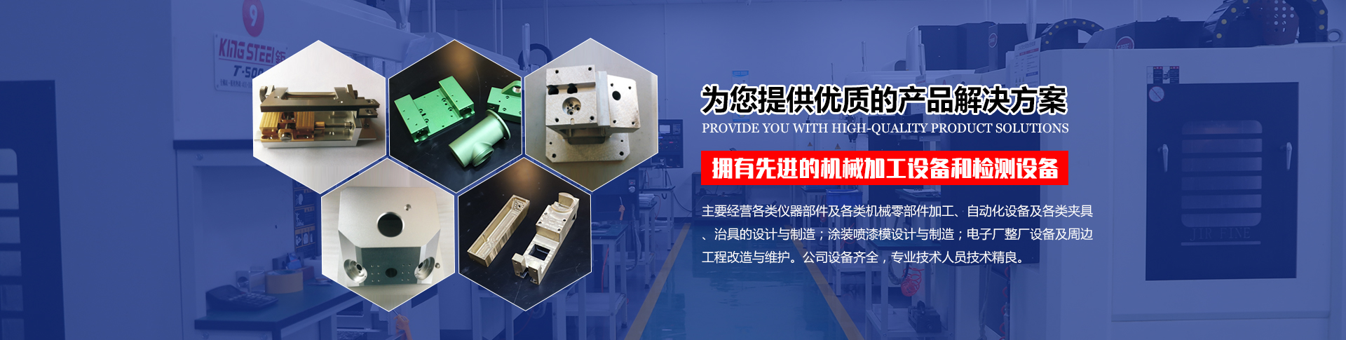 青州市德林溫室工程有限公司